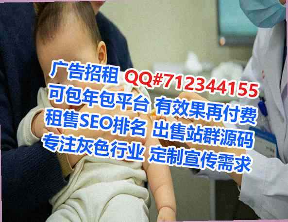平利试管婴儿半导体有限公司